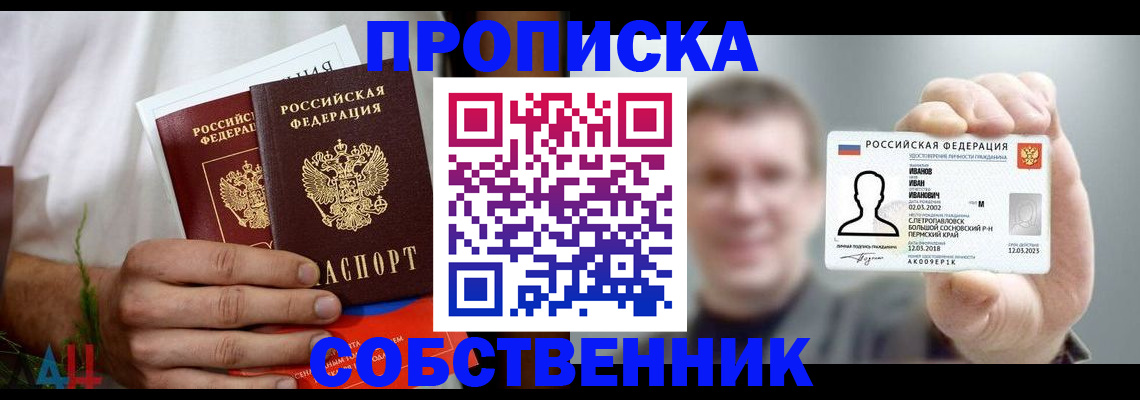 временная регистрация госуслуги в Гвардейске